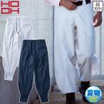 ショッピング村上 村上被服 江戸前超ロング 3708 単品 綿100% 動きやすい こだわり裏地 裾口三つ釦 鳶服 おしゃれ かっこいい メンズ ニッカ 春夏 作業着 作業服 HOOH 鳳皇