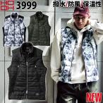 村上被服 防寒ベスト 3999 6L 8L 大きいサイズ 軽量防寒 作業服 防寒着 撥水 防風 保温 ダブルファスナー 2022年 秋冬 新色 おしゃれ かっこいい メンズ HOOH