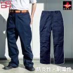 HONO 難燃軽防寒パンツ（yahoo）