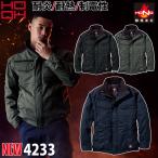 村上被服 難燃防寒ブルゾン 4233 M〜5L 作業服 作業着 綿100% 保温裏アルミ 防炎服 耐炎 耐熱 制電性 2022年 秋冬 新作 おしゃれ かっこいい メンズ HONO HOOH