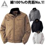 アタックベース 防寒ブルゾン 0311 長袖 綿100% 中綿 保温 防寒 現場 建築 建設 工事 屋外作業 アウトドア レジャー 秋冬 作業着 作業服 THE TOUGH ATACKBASE