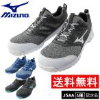 安全靴 作業靴 ミズノ mizuno  ゴム靴紐 脱ぎ履きしやすい JSAA A種認定品 F1GA1903 オールマイティES31L