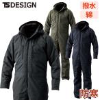 防寒着 つなぎ 藤和 TSDESIGN 5120