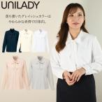 UNILADY ブラウス 5号〜15号 U8124 ボウタイ 肩パットなし 2WAYストレッチ 吸汗速乾 家庭用洗濯機可 制服 事務服 オフィス ヤギコーポレーション