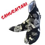 SAMURAITABI tabi чёрный дракон рисунок tabi женщина, мужчина, ребенок, мужской, женский маленький размер 