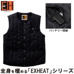 サンエス SUNS EH32190N カーボンヒートベスト 電熱ウェア 3か所ヒートポイント搭載 モバイルバッテリー対応 釣り バイク  防寒ベスト M~4L メンズ 作業服