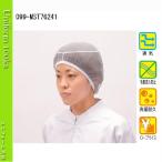 サービスウェア 混入だいきらいインナーメッシュキャップ 食品工場用 高機能 KB-401 サンエス MST76241