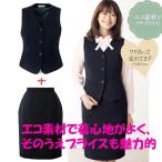 事務服ベストスーツ スカートセット 上下セット オールシーズン対応 en joie アンジョア 11070-51070-51076