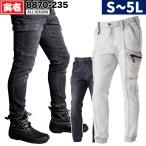 寅壱 デニムカーゴジョガーパンツ 8870-235 S-5L スリム ストレッチ 11オンス ハード加工 型押しロゴ オールシーズン かっこいい おしゃれ 作業着 作業服 TORA