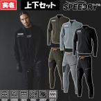 寅壱 デニムワークジャケット カーゴジョガーパンツ 上下セット 9278-124-9278-235 2024年新商品 機能糸SPEEDRY かっこいい おしゃれ 作業着 作業服 TORA