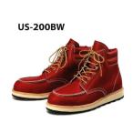 安全靴（受注生産） US-200BW 青木産業