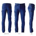 エクストリームストレッチデニムカーゴ ERX402 イーブンリバー