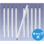 混入だいきらいボールペン（キャップ式/10本入） MST76902 サンエス