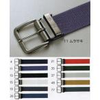 3型寅壱ベルト 0931-934 寅壱
