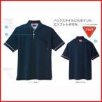 WSP 兼用半袖ポロシャツ 楽天カード分割 02P03Dec16 65041 メール便可1
