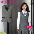 ショッピング15号 BONOFFICE ボンオフィス ベスト 5~15号 事務服 会社 受付 制服 ユニフォーム フォーマル GraceTweed bon-av1281 宅配のみ