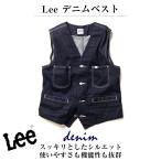 Lee デニムベスト インディゴ ネイビー ヒッコリー ブルー 男女兼用 SSサイズ Sサイズ Mサイズ Lサイズ XLサイズ XXLサイズ BONMAX
