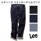 Lee レディース ペインターデニムパ