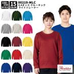 Printstar принт Star 8.4 унция вырез лодочкой свет футболка Kids ребенок 110~150 TOMS TOM`S 00219-MLC доставка домой только 