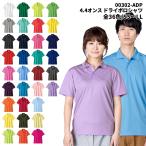 glimmer グリマー ドライ