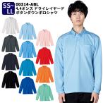 glimmer グリマー ドライ