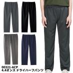 glimmer Gris ma-4.4 унция dry брюки 00321-acr брюки низ доставка домой только 