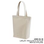 United Athle united a потертость постоянный парусина большая сумка вставка имеется натуральный портфель сумка M размер 1460 почтовая доставка возможно 1