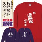 �����j�� �g���[�i�[ �җ� ������ �N���[�l�b�N�X�E�F�b�g(���p�C��) 10.0�I���X �Ê� ��� ���� ���j�� United Athle ���i�C�e�b�h�A�X�� 5044 ��z�̂�