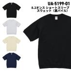 United Athle united a потертость 8.2 унция Short рукав тренировочный ( обратная сторона пирог ru) 5198-01 доставка домой только 