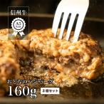  избыток мясо ... есть Shinshu корова A5.... гамбургер 3 шт. комплект гамбургер набор рефрижератор Shinshu корова мир корова говядина .. прекрасный тест .. ваш заказ гурман 