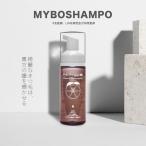 まつ毛シャンプー マイボシャンプー 50ml 目元洗浄専用洗顔料、リッドハイジーン用洗顔料 3名の医師、LIME研究会が共同監修 myboshampoo