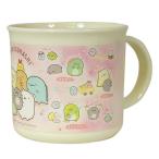 すみっコぐらし 抗菌 食洗器対応 プラコップ もぐらのおうち 200ml サンエックス キッズ キャラクター グッズ プレゼント ギフト なないろ堂