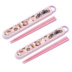 スパイファミリー アーニャ＆ボンド 蓋付き お箸セット 2個セット SPY×FAMILY 遠足 行楽 キャラクター グッズ プレゼント なないろ堂