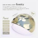  ногти свет femiti Macross LED UV красота бытовая техника . нет ..