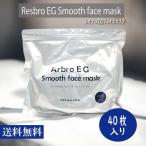 [ бесплатная доставка ]arubroEG гладкий маска для лица 40 листов ввод красота уход за лицом лицо упаковка 