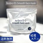 [ бесплатная доставка ]arubroEG гладкий маска для лица 40 листов ввод 3 пакет комплект красота уход за лицом лицо упаковка 
