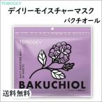 [ бесплатная доставка ]temogi-tei Lee mo стул коричневый - маска bakchi все сиденье упаковка листовая маска маска для лица упаковка 