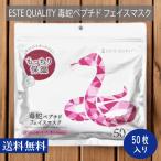 [ бесплатная доставка ]ESTE QUALITY..pe маленький do маска для лица 50 листов ввод сиденье упаковка листовая маска маска для лица упаковка 