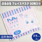 [ бесплатная доставка ].... маска для лица 30 листов ввод 3 пакет комплект сиденье упаковка листовая маска маска для лица упаковка 