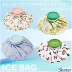 ske-ta- винтового типа прокладка имеется лёд сумка M размер san .. лед. . глазурь охлаждающий тепловая защита . средний . предотвращение симпатичный . нет ..