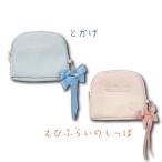 すみっコぐらし マルチポーチ とかげ えびふらいのしっぽ サンエックス 小物入れ かわいい キャラクター グッズ プレゼント ギフト なないろ堂