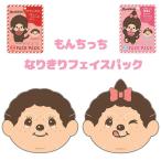 mo.... становится .. лицо упаковка мужчина девочка комплект каждый 1 листов ввод тоник 25mL зеленый чай. аромат rose & жасмин. аромат H207×W245