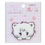 liru a la mode мусс вышивка стикер примерно W70xH52xD3mm 25101101 Lil ala mode нашивка выше like декоративный элемент наклейка декоративный элемент 