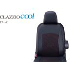 [Clazzio]NHP10 アクア [L / S“Business Package”](H29/7〜R3/7)用シートカバー[クラッツィオ クール][ET-1065]