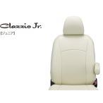 [Clazzio]S200系 クラウン アスリート(H20/2〜H24/12)用シートカバー[クラッツィオ×ジュニア]