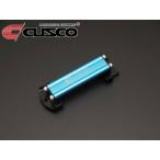 [CUSCO]バッテリーステー(Dタイプ_173mm/記号D)【00B 745 D】