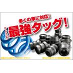 ショッピングラバー [ESPELIR]DG64V スクラム(4WD)用ダウンサス+バンプラバー