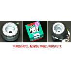 【HKB】ランカスター（OS-238）用ステ