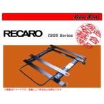 ショッピングis03 [レカロSR6/SR7/SR11/LX-F]GT#,GTE スバルXV(H29/5〜R5/4)用シートレール[保安基準適合][カワイ製作所製][カワイ製作所製]