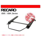 ショッピングdsi [レカロSR#_L#系]ZC33S スイフトスポーツ用シートレール(スーパーローモデル)[N SPORT製][保安基準適合]